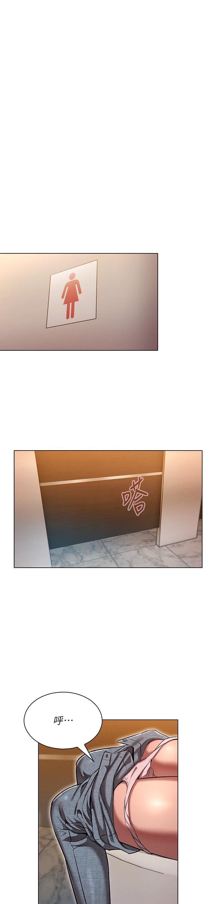 鲁蛇的多重宇宙第7话-正事还没办完，不准下班!