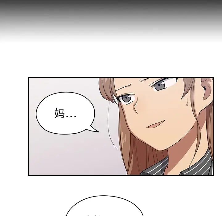 罪与罚预告篇