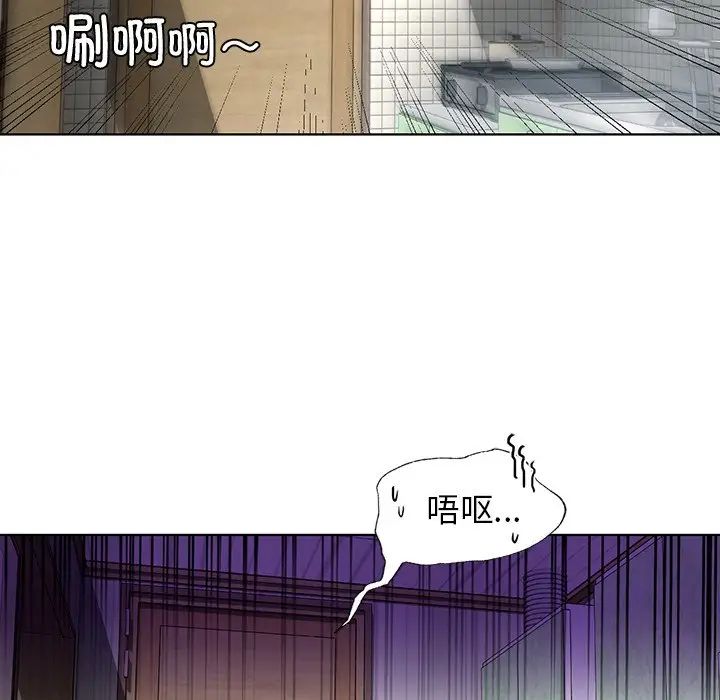 首尔行第13话