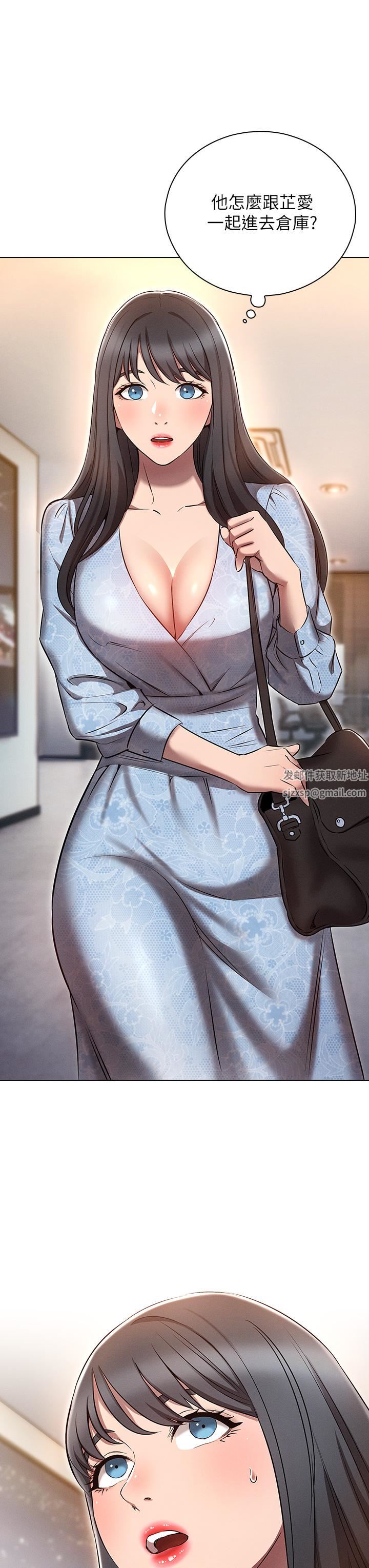 鲁蛇的多重宇宙第7话-正事还没办完，不准下班!