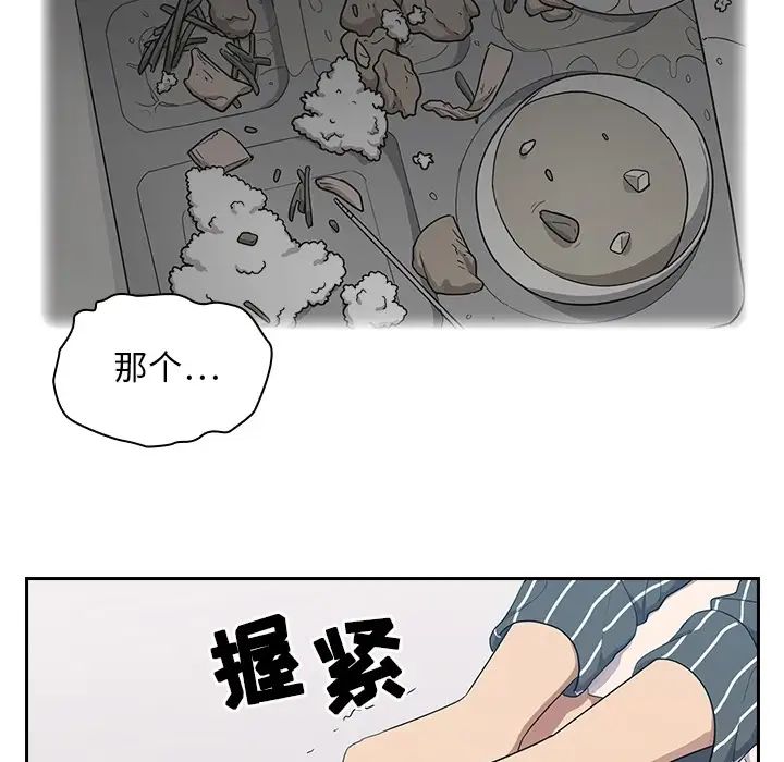 罪与罚预告篇