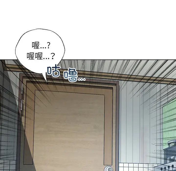 首尔行第13话