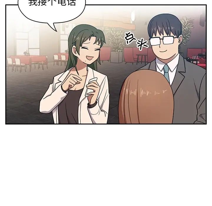 罪与罚预告篇