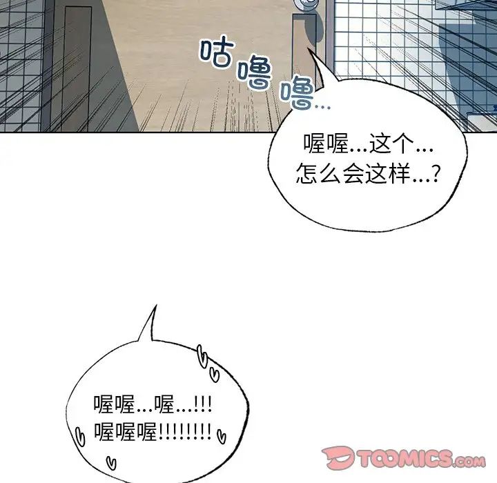 首尔行第13话