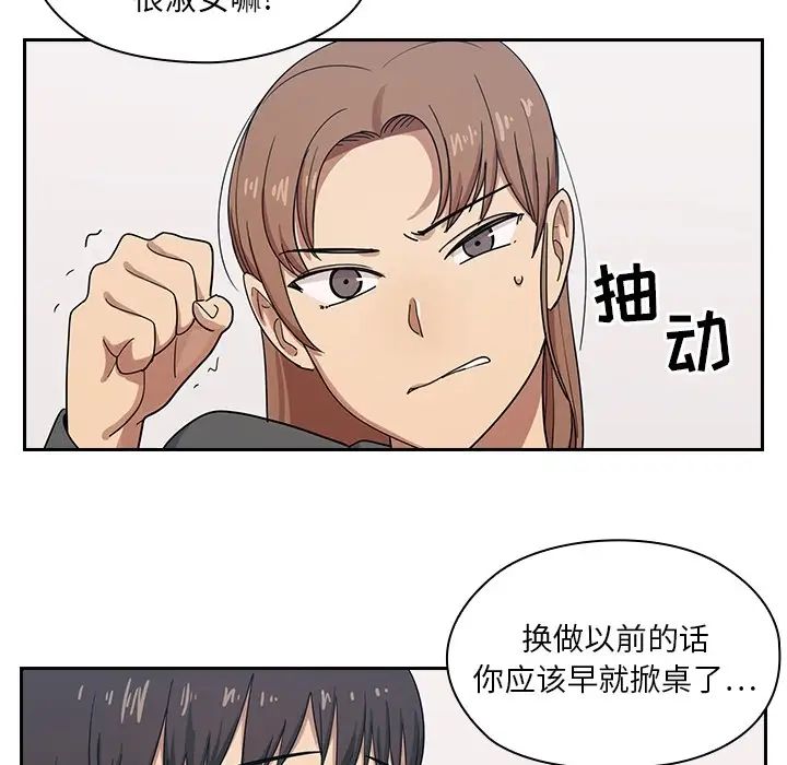 罪与罚预告篇
