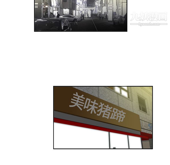 性爱百分百第6话