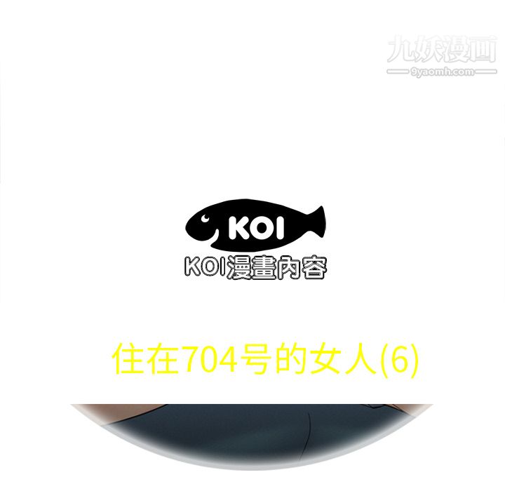 性爱百分百第6话