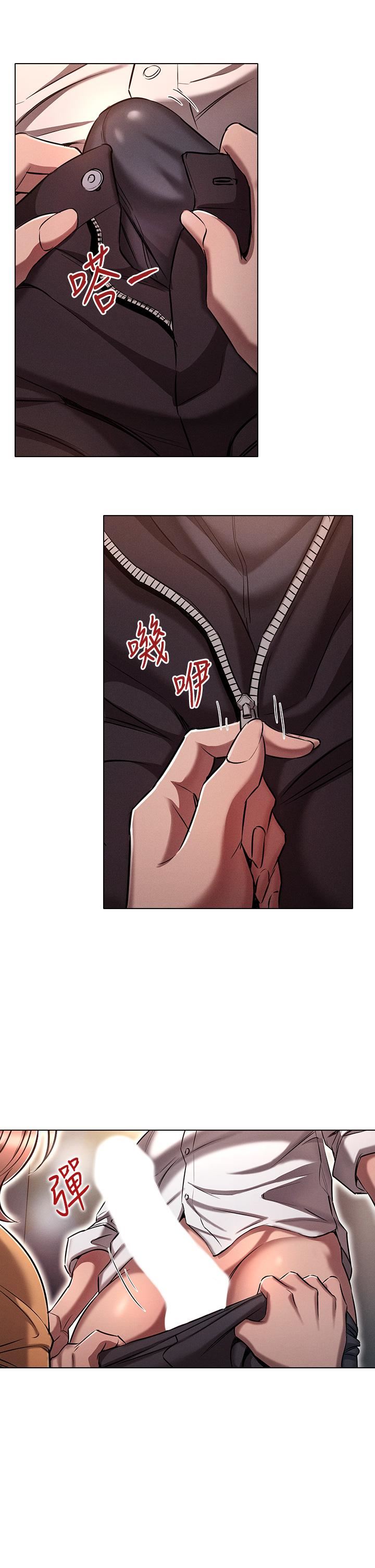 鲁蛇的多重宇宙第8话-前辈不饶人的嘴上功夫