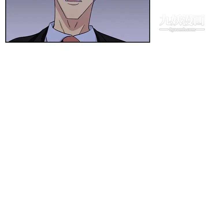 危险纯友谊第14话