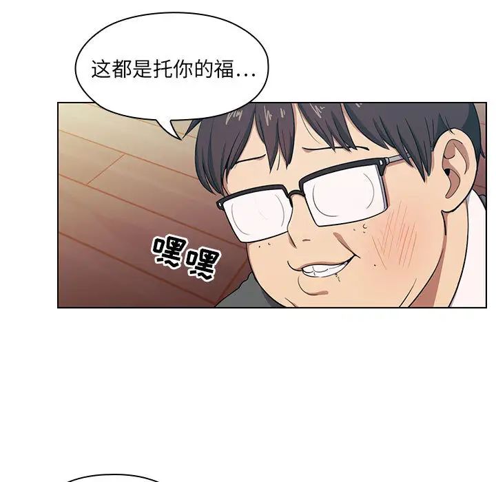 罪与罚第1话