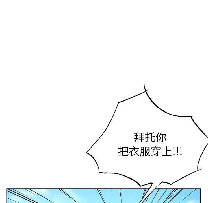 首尔行第13话