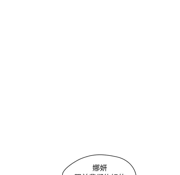 罪与罚第1话