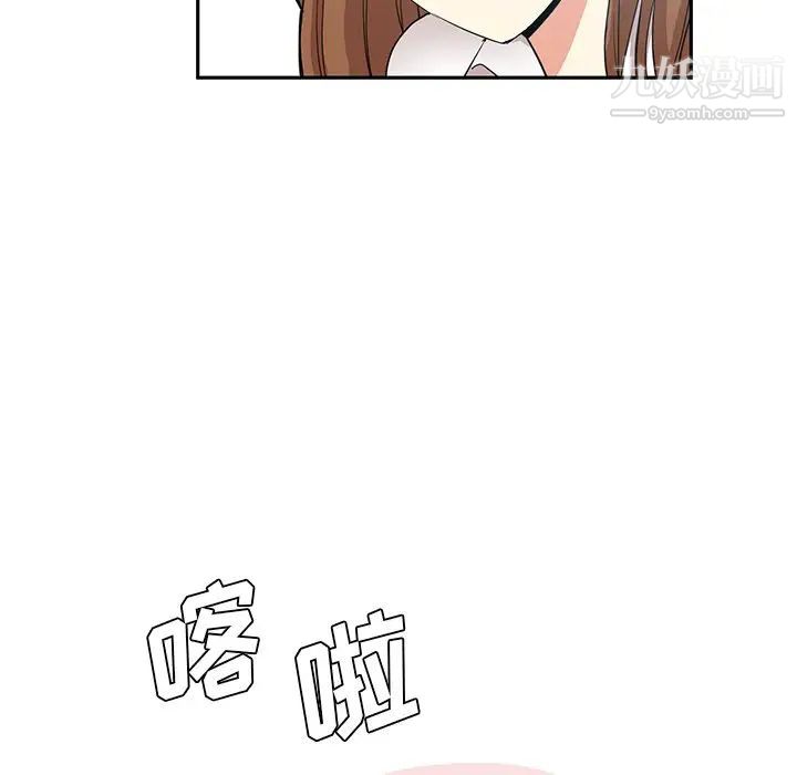 危险纯友谊第14话