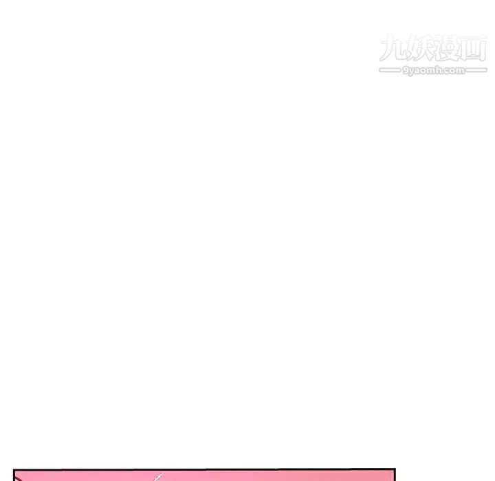 危险纯友谊第14话