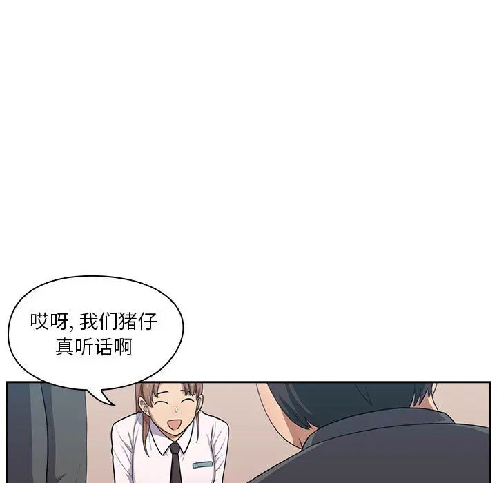 罪与罚第1话
