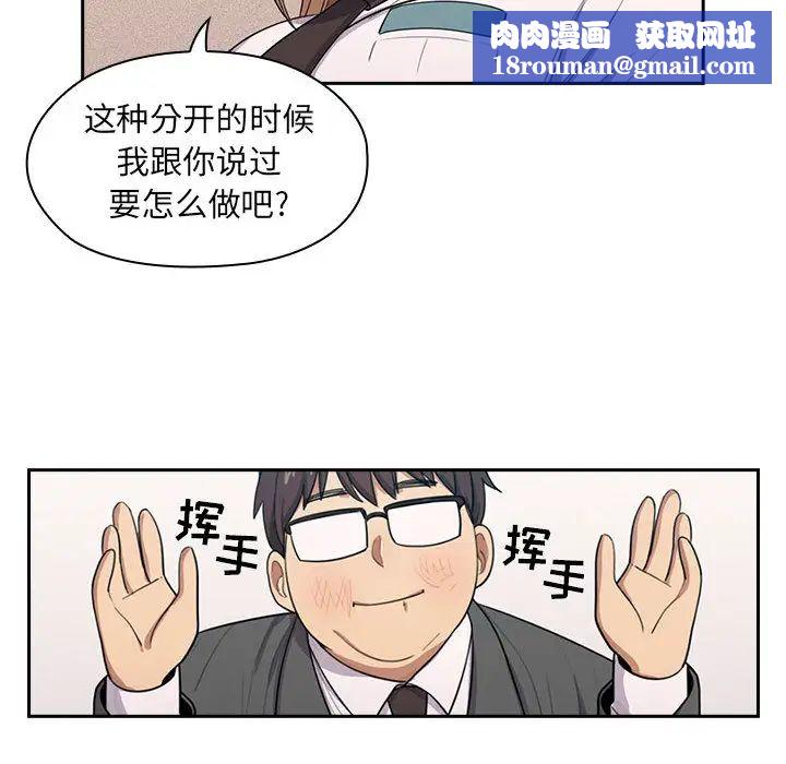 罪与罚第1话