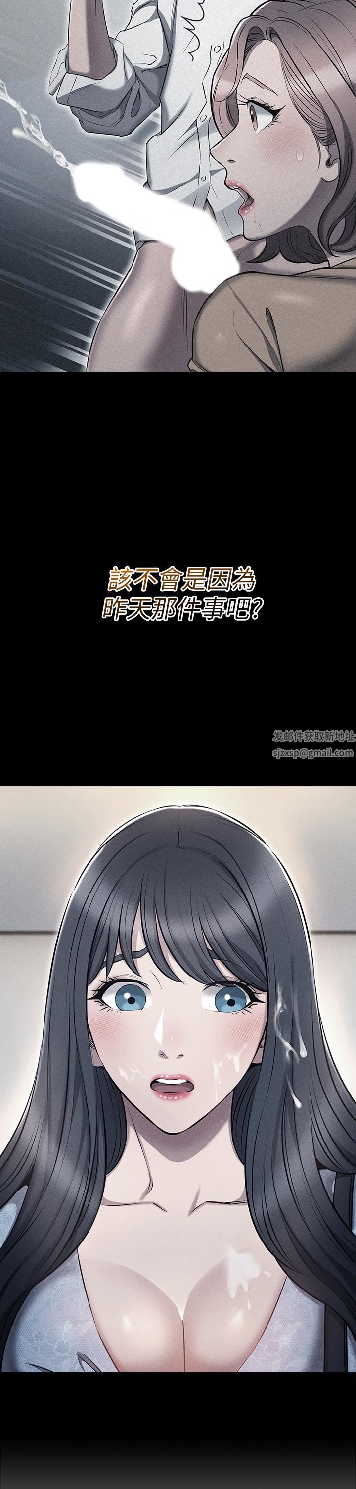 鲁蛇的多重宇宙第9话-重来一次的初夜!