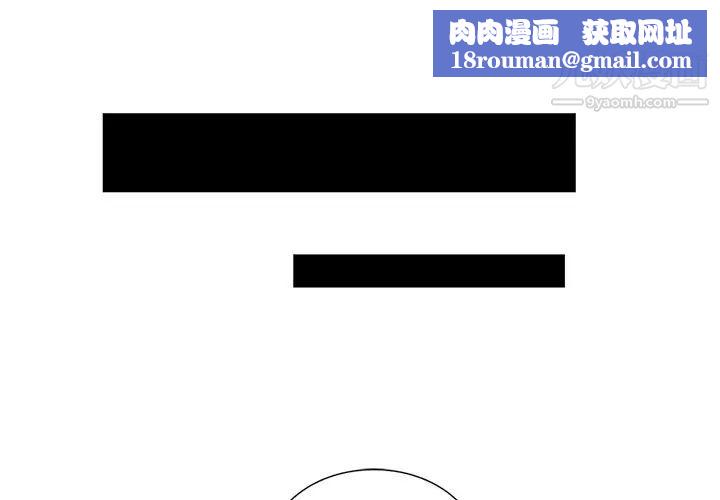 危險純友誼第15話