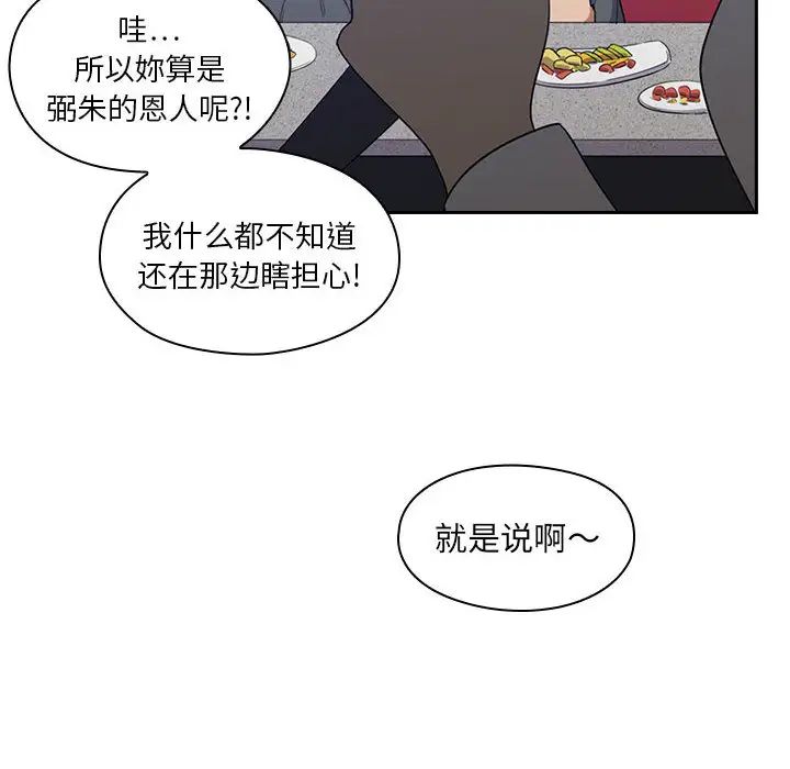 罪与罚第1话