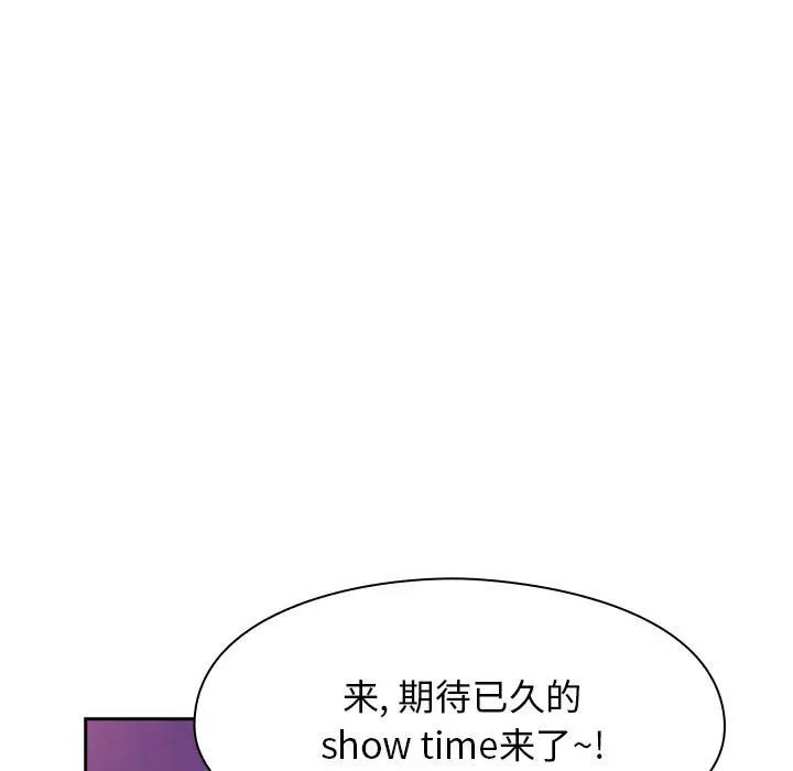 罪与罚第1话