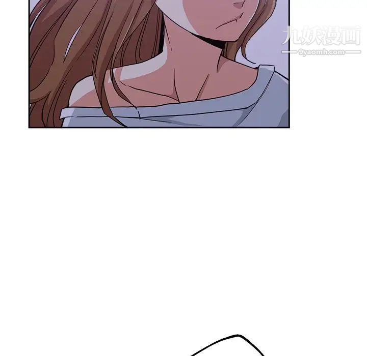 危险纯友谊第15话