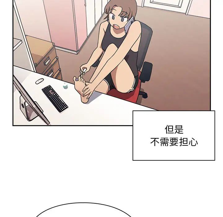 罪与罚第1话