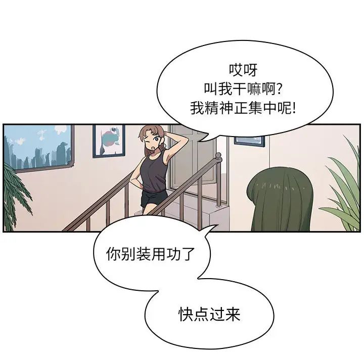 罪与罚第1话