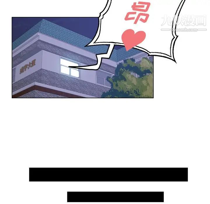 危险纯友谊第15话