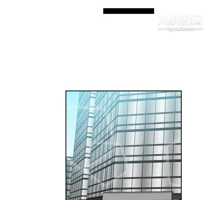 危险纯友谊第15话