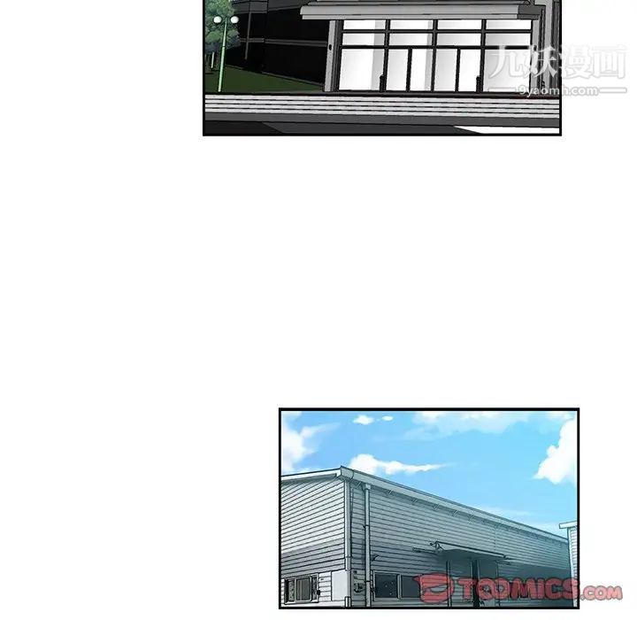 危险纯友谊第15话