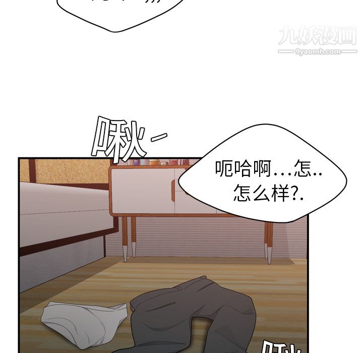 性爱百分百第7话