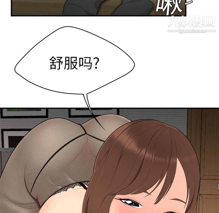 性爱百分百第7话