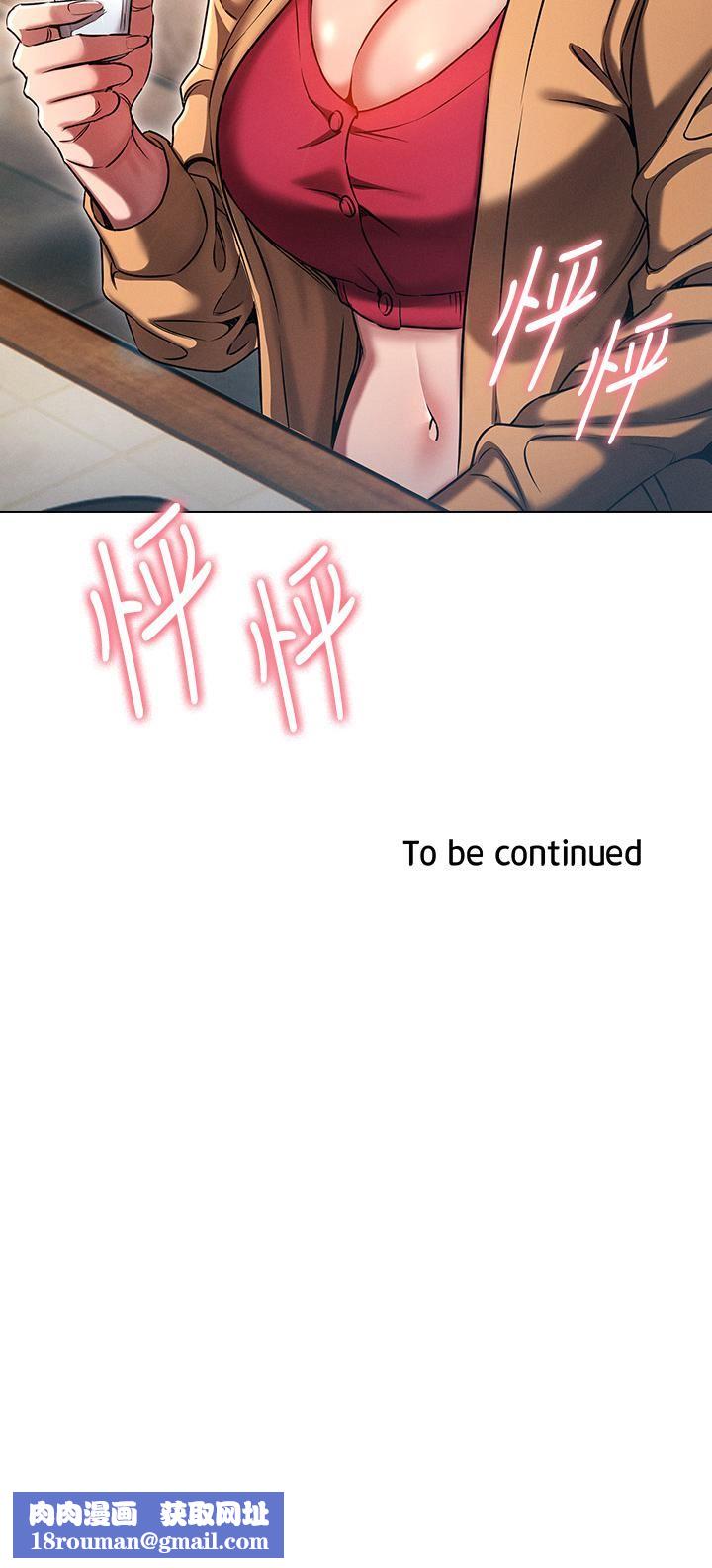 魯蛇的多重宇宙第9話-重來一次的初夜!