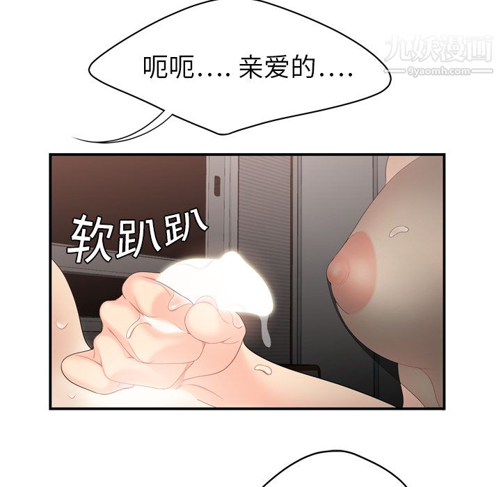 性爱百分百第7话