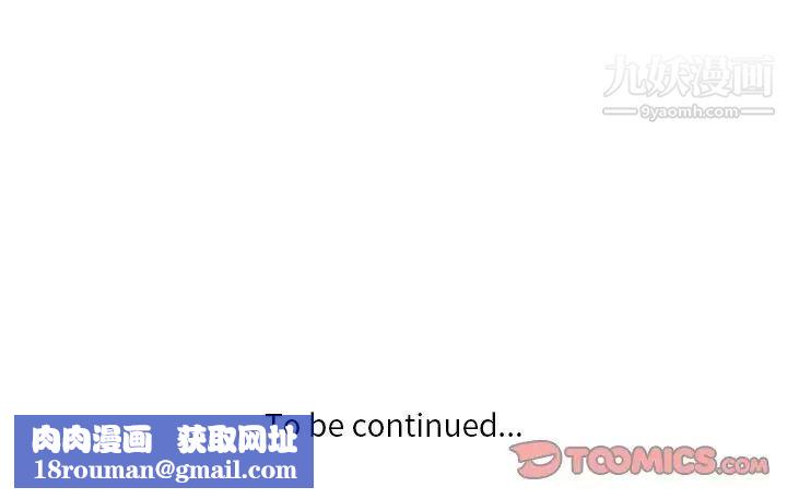 危险纯友谊第15话