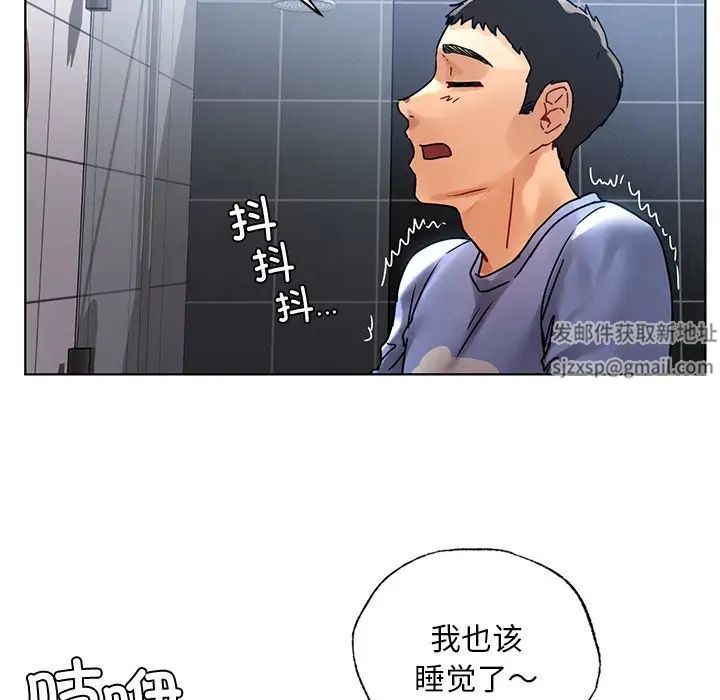 首尔行第14话
