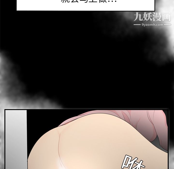 性爱百分百第7话