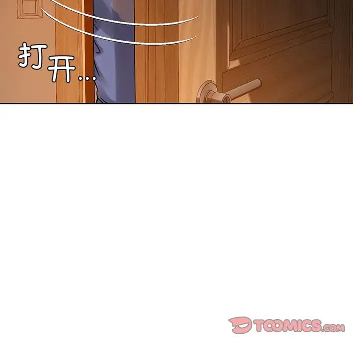 首尔行第14话
