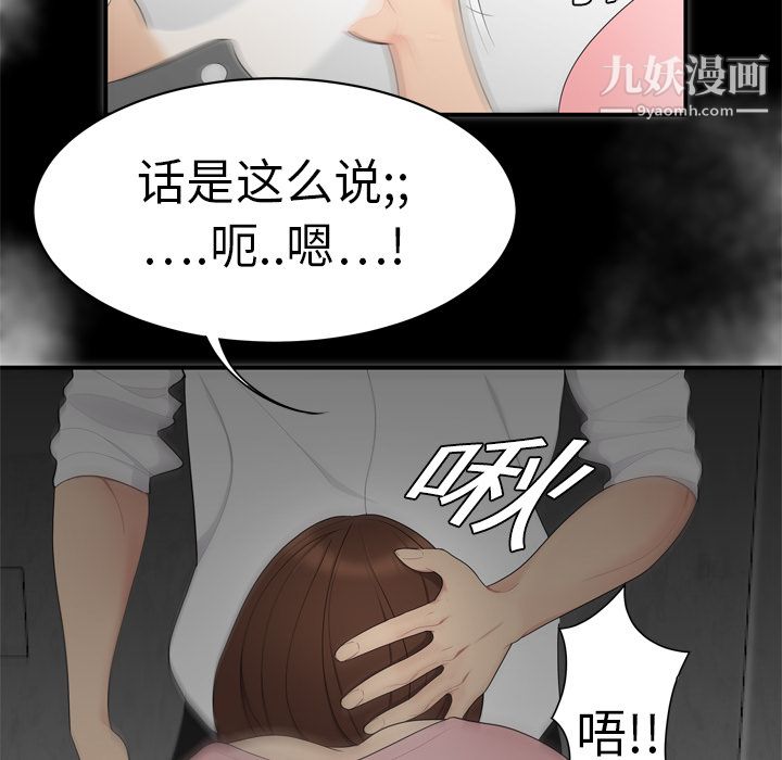 性爱百分百第7话