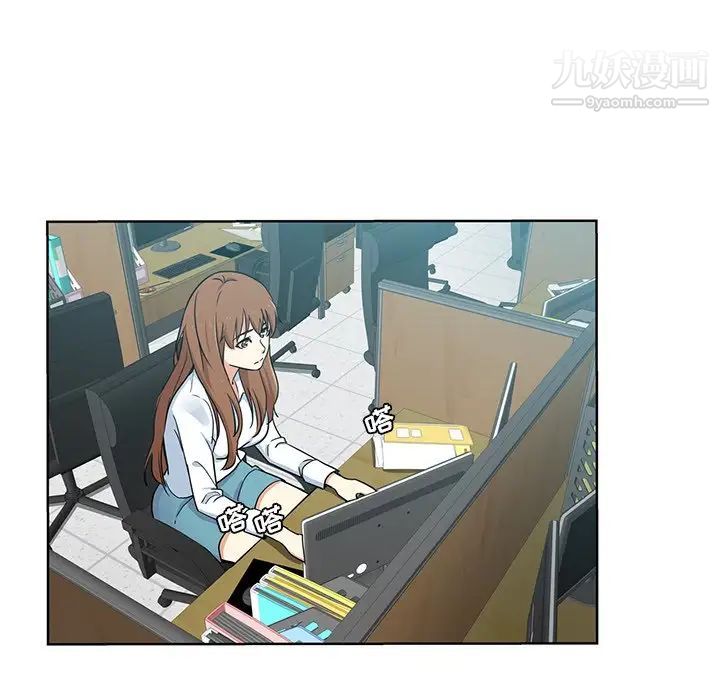 危險純友誼第16話