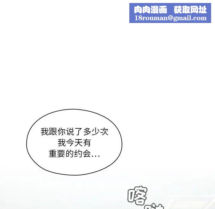 罪与罚第2话