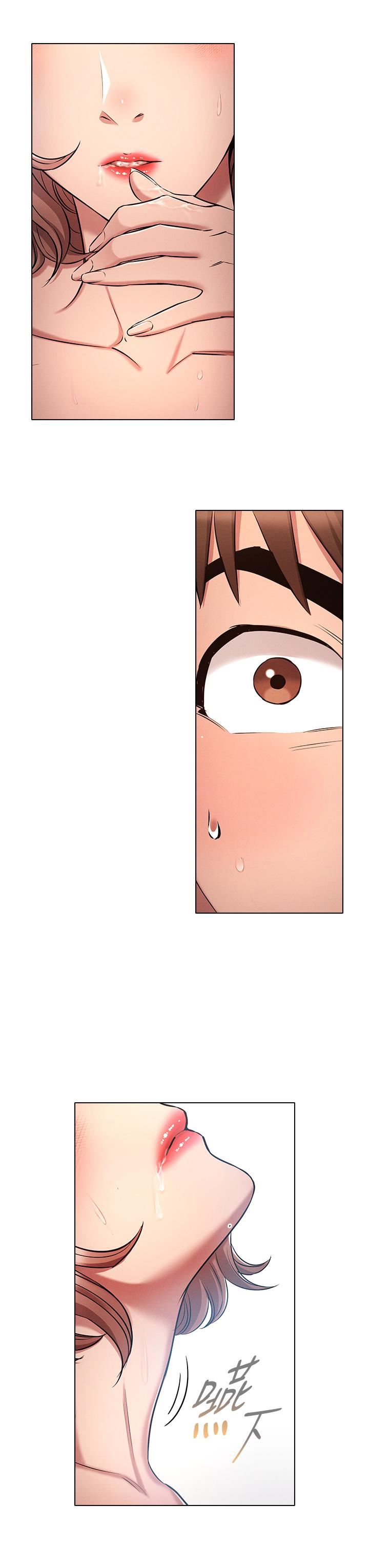 鲁蛇的多重宇宙第11话-一上床就兽性大发!