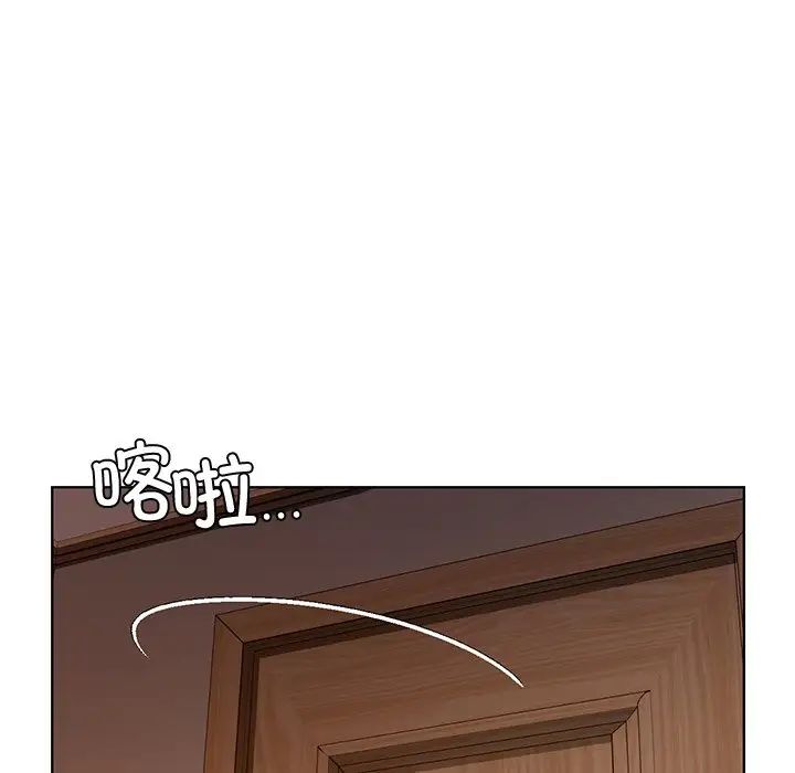 首尔行第14话