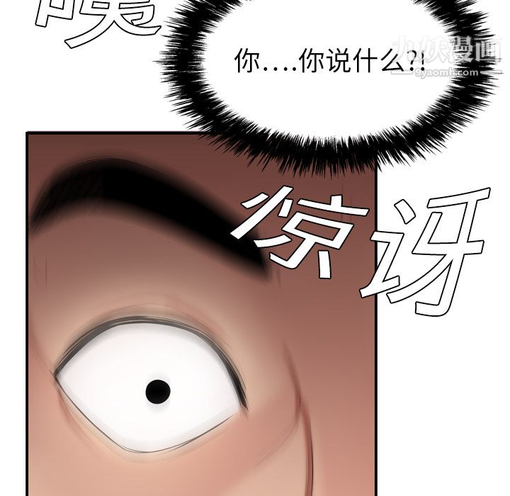 性爱百分百第7话