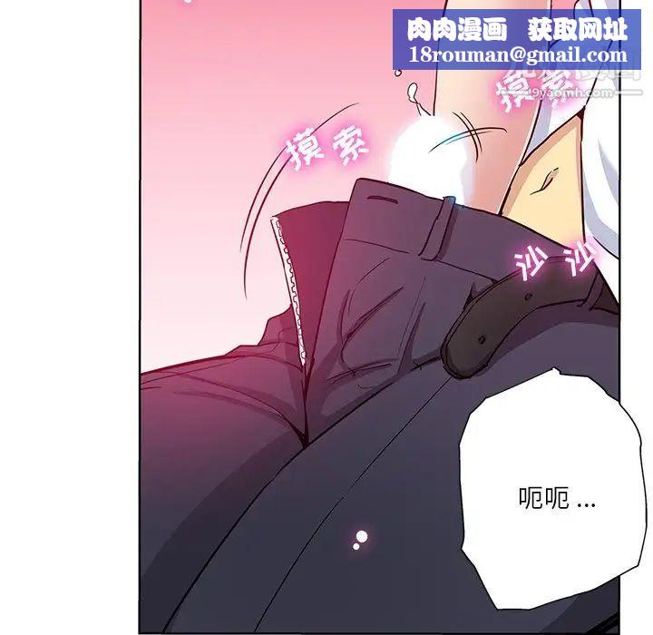 危险纯友谊第16话