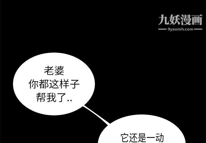 性愛百分百第8話