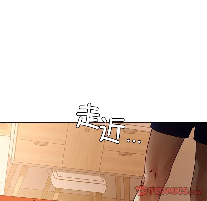首尔行第15话