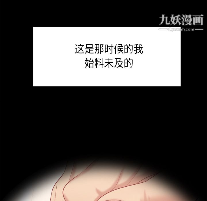 性爱百分百第8话