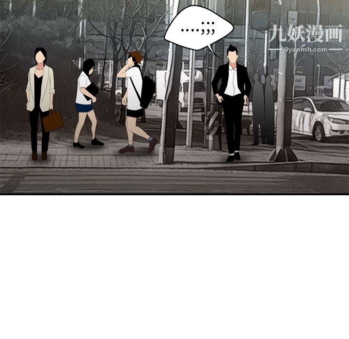 性愛百分百第8話