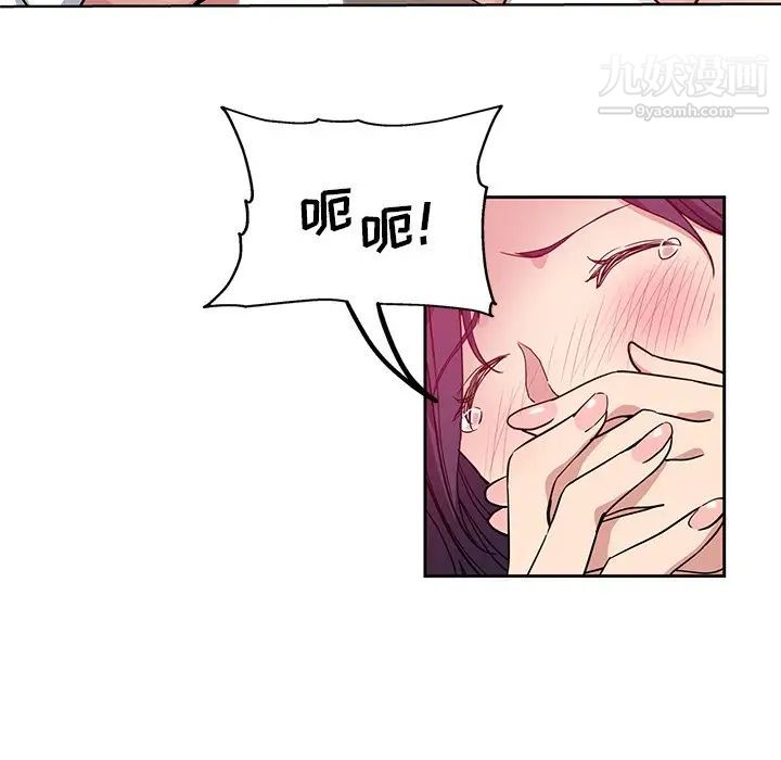 危险纯友谊第16话